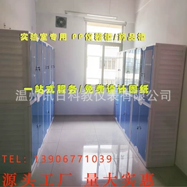 实验室专用;电压测量仪表;教学仪器