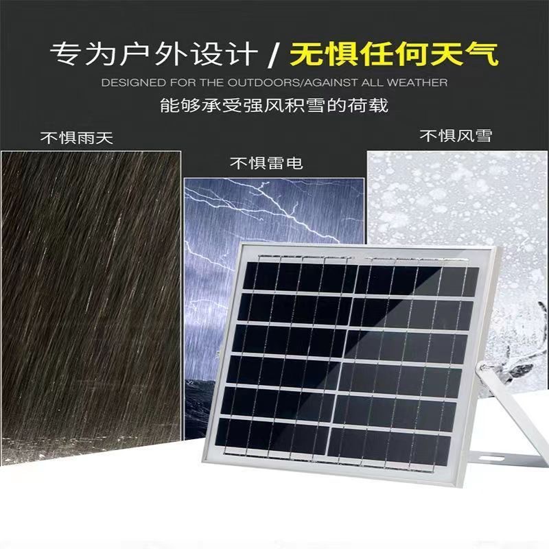 Солнечная панель фотогальваническая панель однокристаллическая панель 8w25w35w6v зарядка 3, 2v3.7v литиевая батарея литая лампа специальная лампа