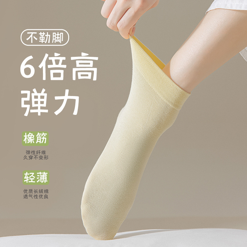 Calcetines de primavera y verano delgados antiolor anti-bolas de color sólido calcetines de algodón sin hueso calcetines de luna al por mayor