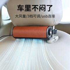 2023年新型ファン車載シート通風ファンの背中は汗が濡れています。