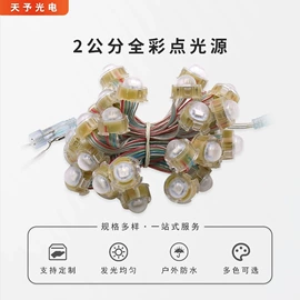 点光源;室外LED;LED电源