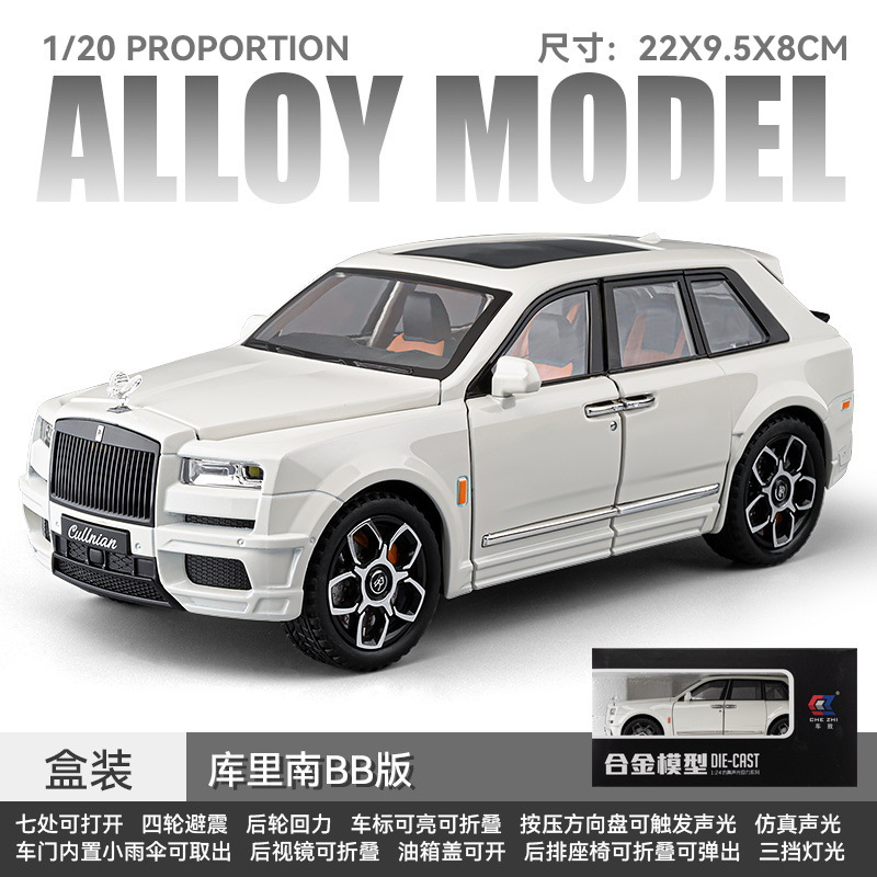 Car Zhi Car Model 1:20 Cullinan BB versión aleación vehículo todoterreno modelo de sonido decoración atrás juguete para niños al por mayor
