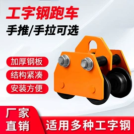 起重葫芦;绞盘;其他液压工具
