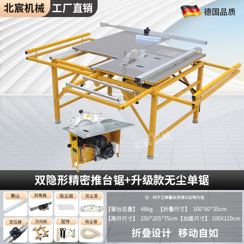 [무료 범용 휠] 두꺼워지고 강화된 정밀 슬라이딩 테이블 톱 + 고출력 먼지 없는 단일 톱