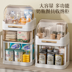 ベビー哺乳瓶収納ケースベビー用品コップ食器収納箱補助食品工具防塵排水棚棚棚棚