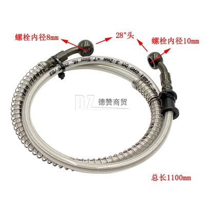 Modified Front and Rear Disc Brake | Other brake systems - total-length-1100mm-28-at-both-ends-one-end-is-m10-and-the-other-is-m8