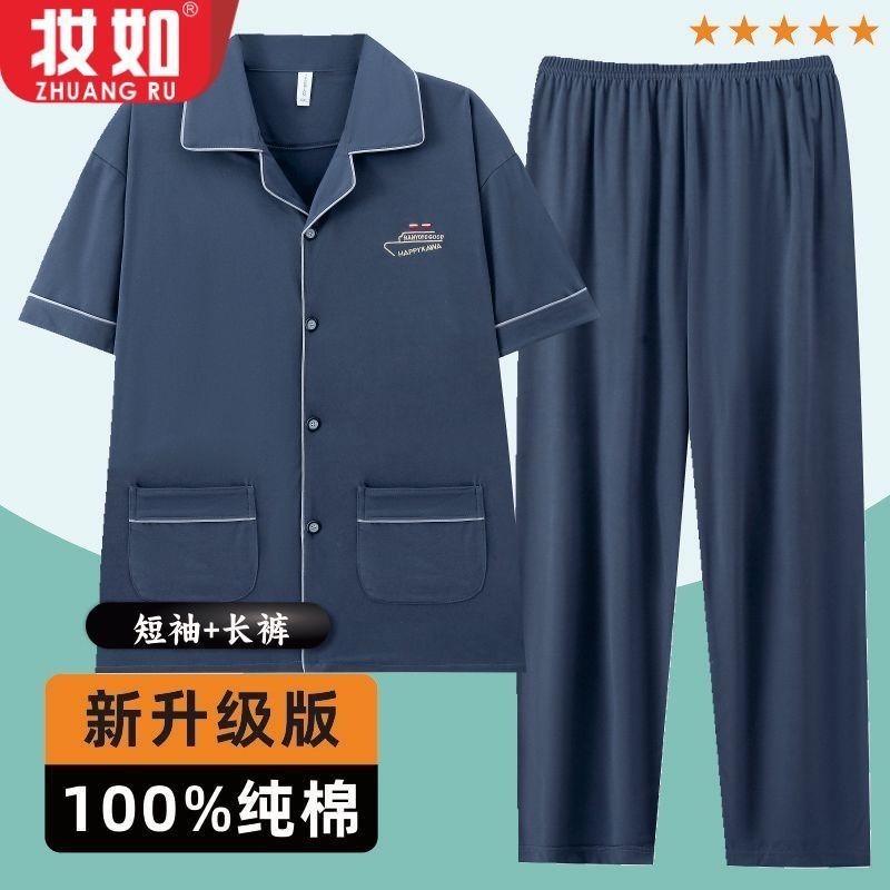 Fertilizador y ropa de hogar de tamaño grande pijama de hombre algodón de verano algodón conjunto de manga corta juveniles primavera y otoño delgada