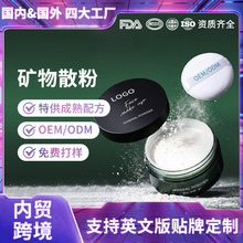 ���_˹����oem�V�����ɢ�۳־ö��y�۷۶��Ƽӹ� Mineral Powder