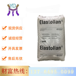 TPU ����˹�� 1085A ��ĥ/��ˮ��/�ߏ��� ע�ܼ� ����������