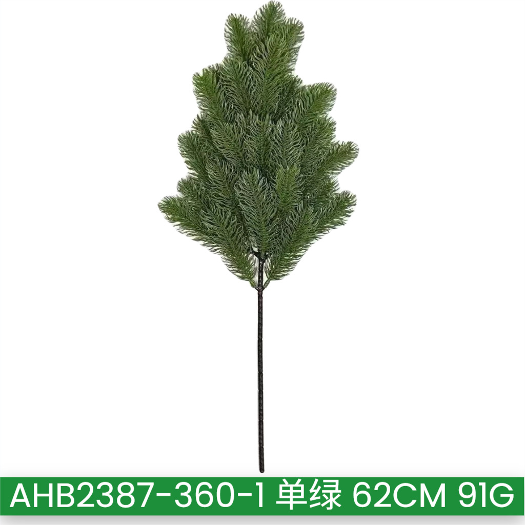 AHB2387-360-1 单绿 62CM 91G