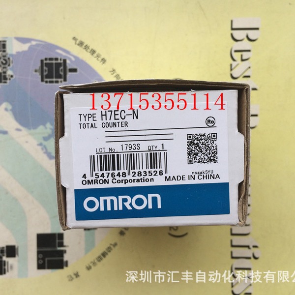 OMRON欧姆龙原装计数器 H7EC-N H2BA-N8 H3CT-8H