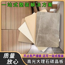 科晟大理石护墙板竹木实心背景墙装饰木饰面装修墙板酒店ktv家装