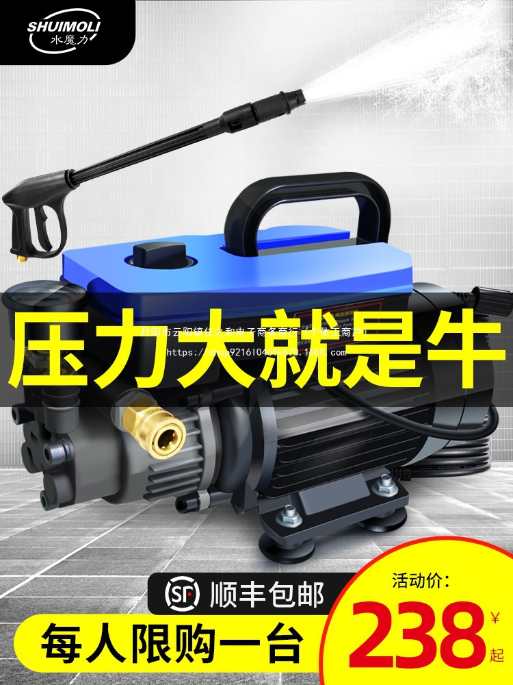 洗车机水枪高压家用220v水泵抢大功率洗地清洗机便携斜盘泵