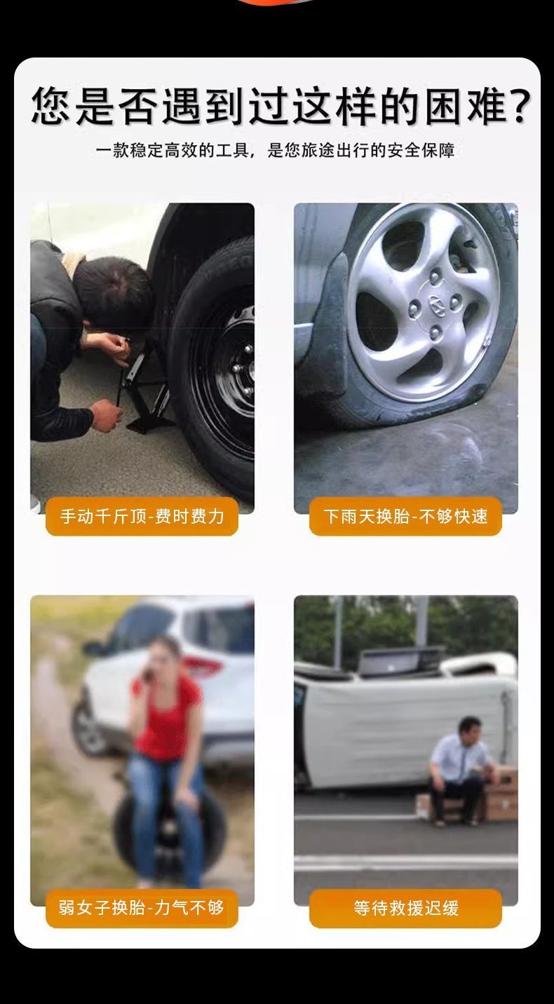 Electric hydraulic 0kg five-ton labor-saving high-torque electric wrench multifunctional all-in-one machine SUV car air pump