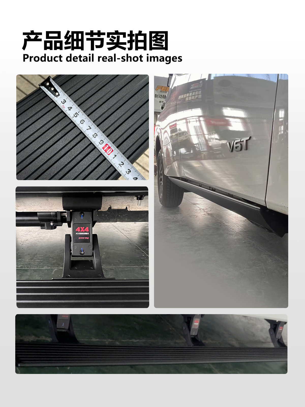 Suitable for Nissan Patrol Y63 Car Electric Side Steps, Original Factory Style Low-End Side Steps