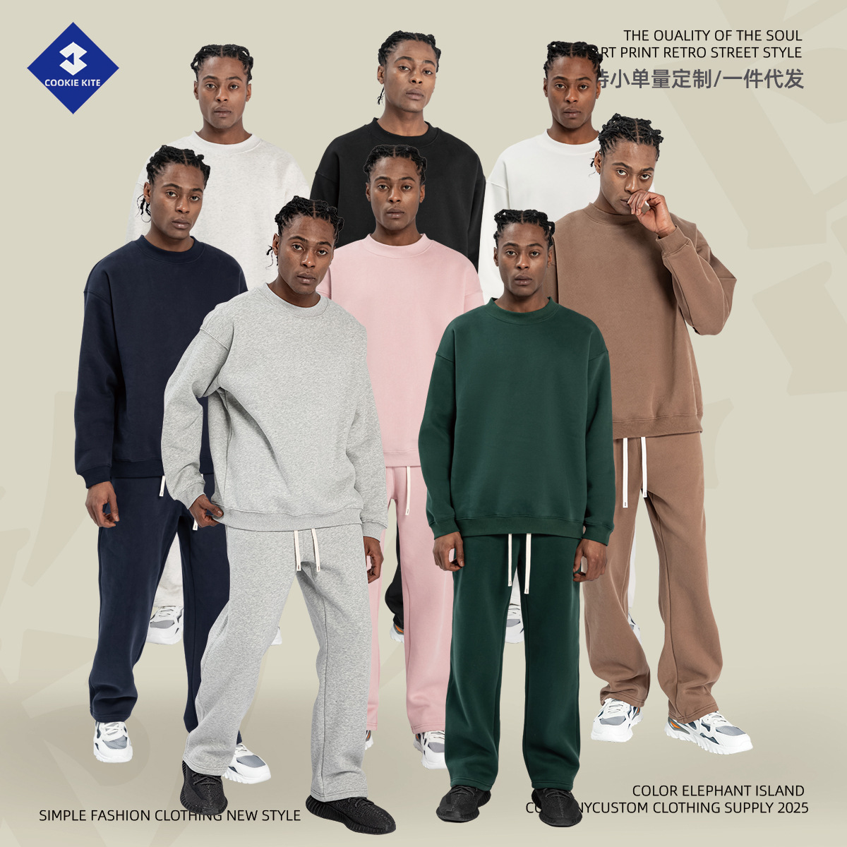 KITE 350g fleece-lined Thickened Crewneck Sweat Men's Oversiz Autumn and Winter Fleece Fashion Brand Loose Men's Top
