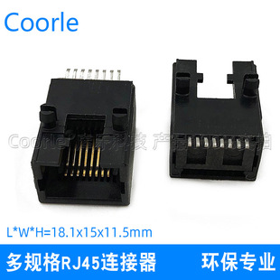 �S��ֱ��5321�NƬ RJ45���� �W�j���8P8C SMT ��ɫȫ�� ��ʽ����