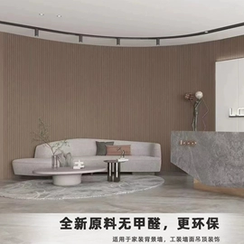 护墙板;轻钢龙骨;扣板