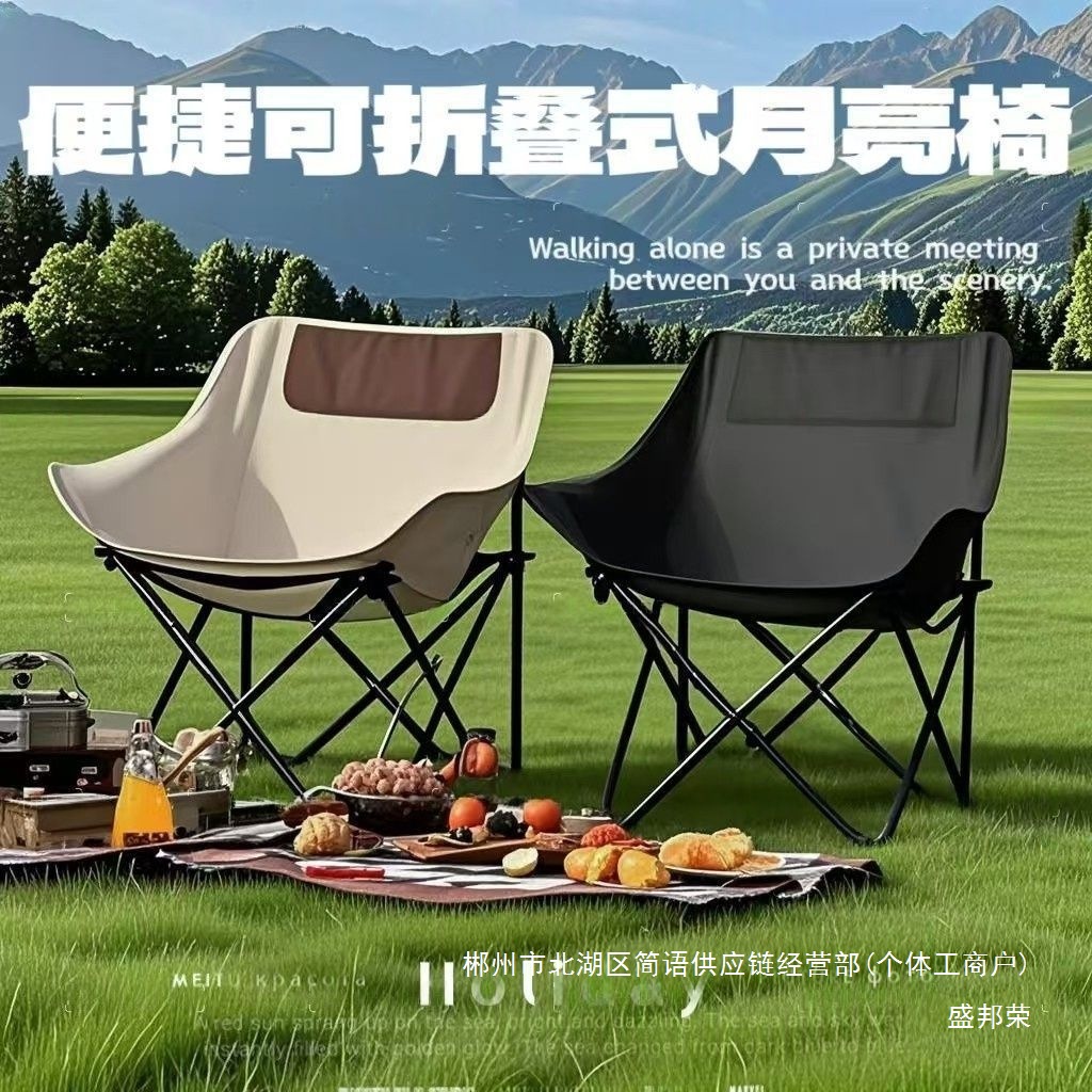 Fábrica directa cama plegable cama de almuerzo silla plegable silla de pesca portátil campamento silla de luna parque ligera image 3
