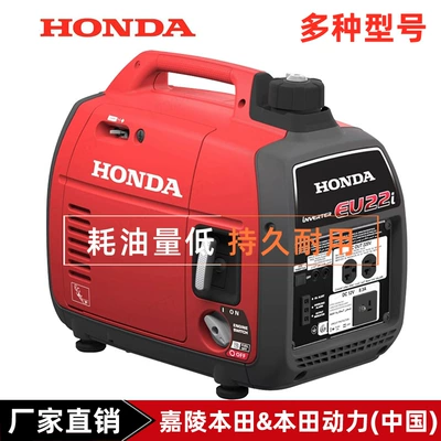 Japan HONDA Honda gasoline generator 220V small 3KW household 2/4/5/9/11KVA silent/open rack (Avtomobil generatorları)
