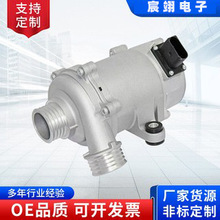 115175977151151760402711518635089适用于宝马电子水泵德系通用
