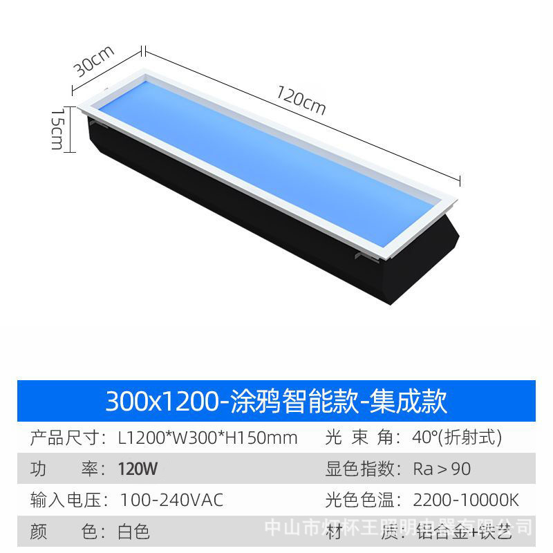 Luz de cielo azul luz de cielo claro pasillo clara clara clara ventana de cielo azul integrado techo led luz graffiti luz solar natural