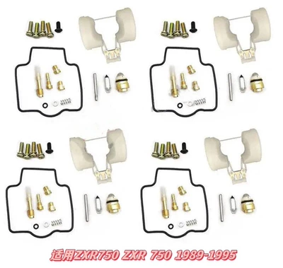 Carburetor Repair Kit, Inquire for — Motorcycle engine and accessories - 057