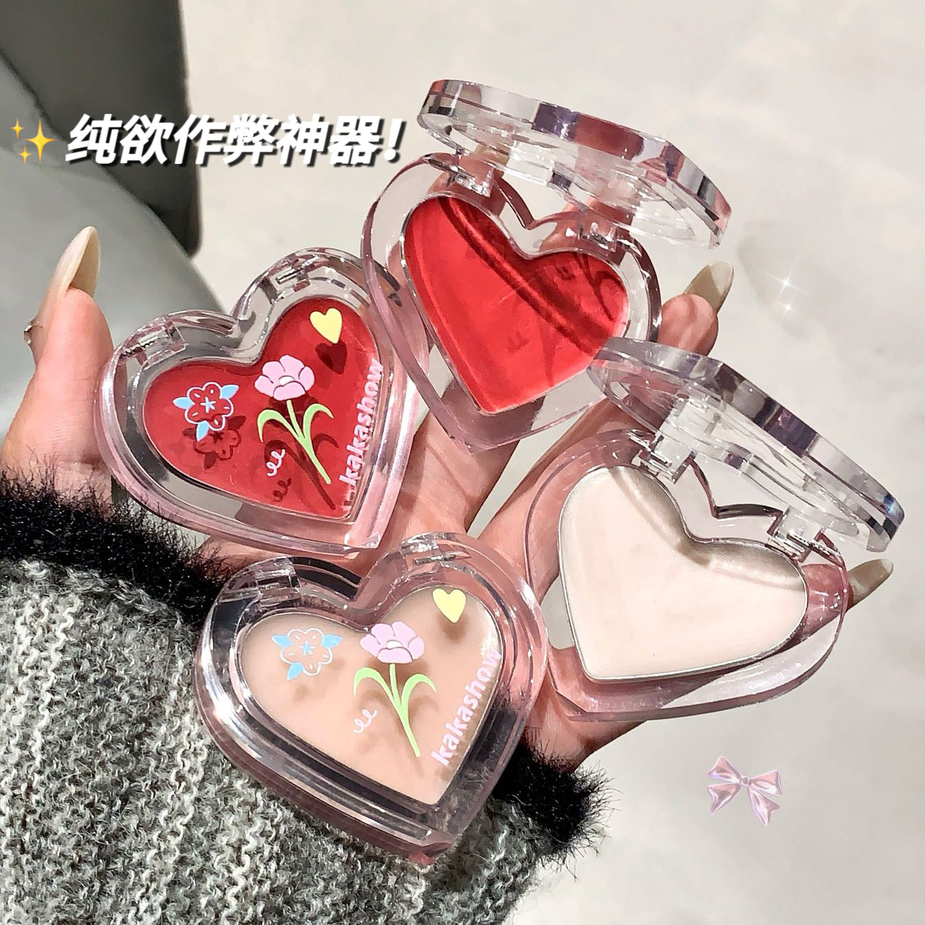kakashow polipropósito blush lipstick polipropósito natural brillante estereoscópico ágil crema muscular vigor estudiantil