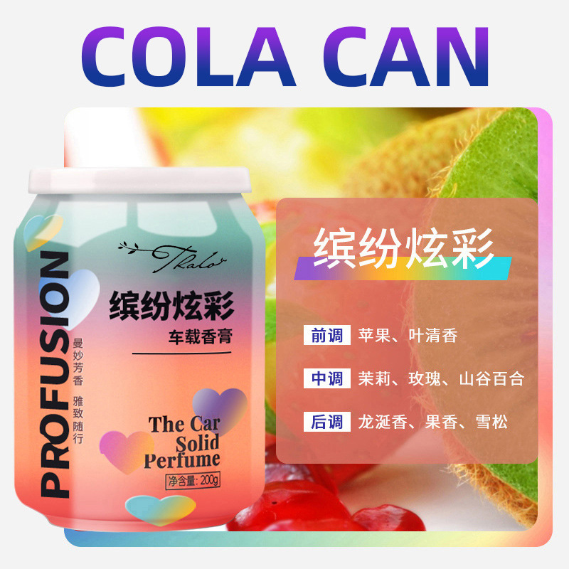 코카콜라 캔 - 다채로운 컬러 1개입