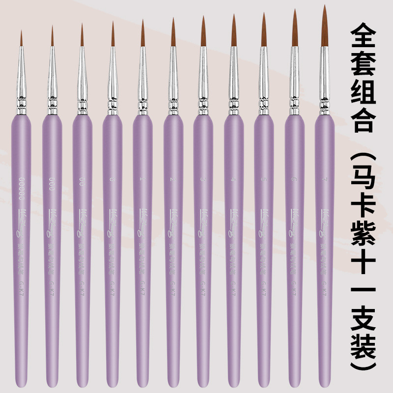 Bolígrafo de línea de gancho de lobo personalizado, pincel de trazo de dibujo, bolígrafo de línea de gancho extremadamente fino, herramientas de dibujo especiales de arte, bolígrafo de gancho de trazo