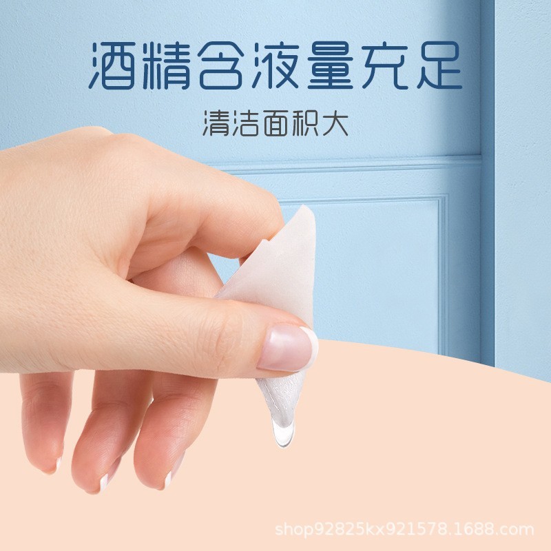 海氏海诺75 ° アルコール綿片 使い捨て 個包装 携帯用 消毒 殺菌 携帯電話 医療用 片状 外用|undefined