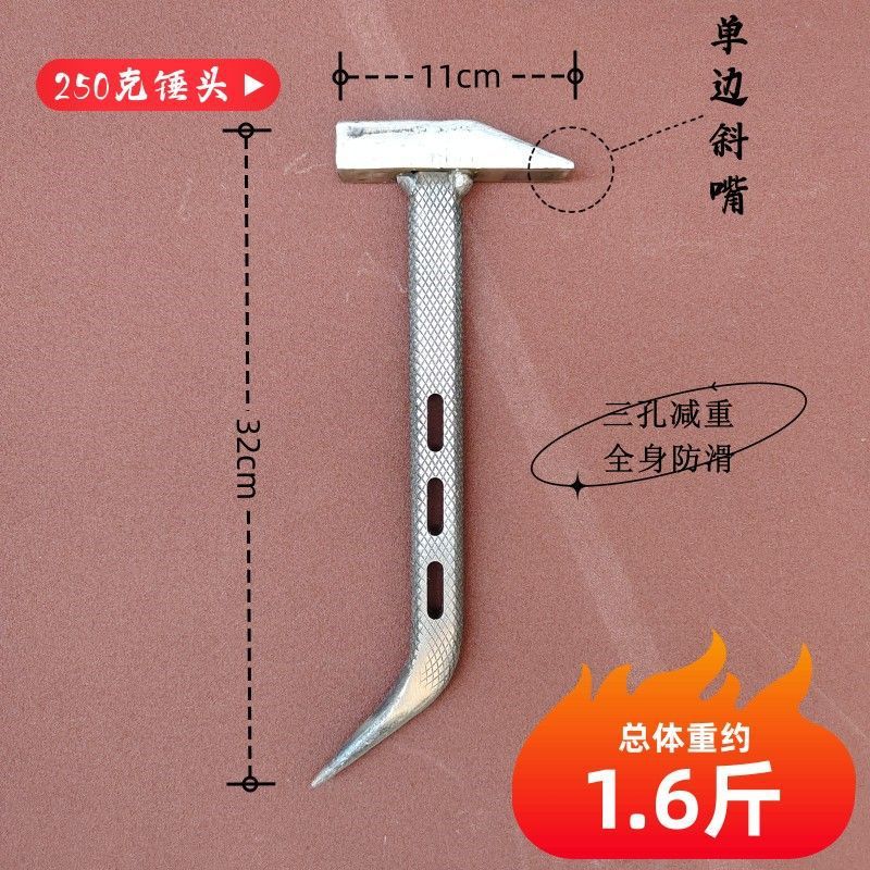 250g 단일 경사 뱀 패턴 세 구멍 [부드럽고 미끄럼 방지]