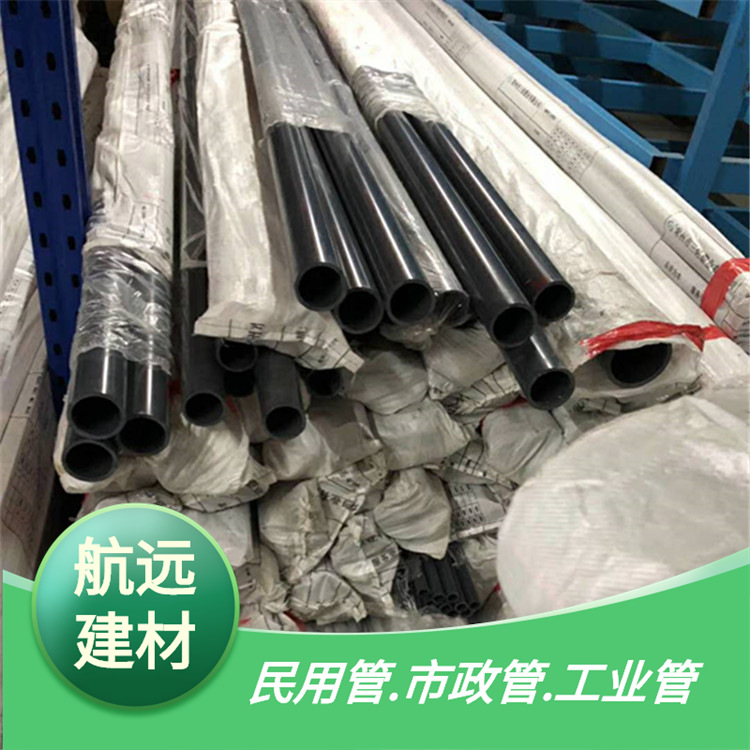 UPVC工业管S10(1.0Mpa) PVC化工管灰色 耐酸碱耐腐蚀工业管材