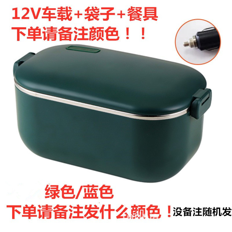 Caja de almuerzo de calefacción de acero inoxidable 304 enchufable eléctrico sin inyección de agua engrosada portátil calefacción eléctrica aislada caja de almuerzo caja de Bento Coche