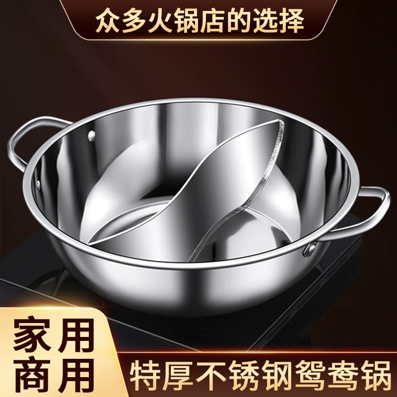 Duck pot wholesale 304 stainless steel household induction cooker hot pot winter side stove commercial hot pot shabu shabu
