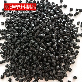 PP再生料;PP;PS再生料