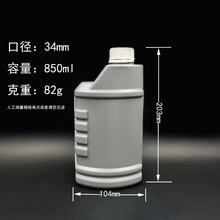 850ml����ƿ Һλ���C��ƿ ����Һƿ ������ƿ ��sҺƿ �S��ֱ��