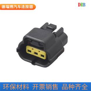 3p automotive connector TE/Tyco 174357-2 connector waterproof terminal sheath DJ70316Y-1.8-21