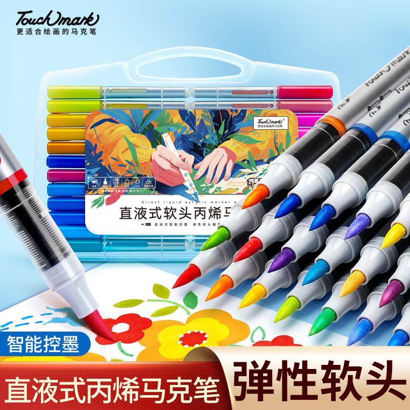 Touch mark direct liquid acrylic marker soft head 48 color opaque student art soft head acrylic marker