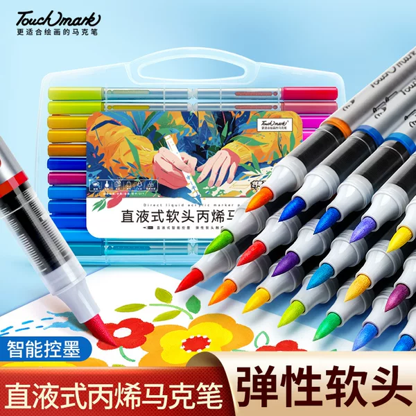 Touch mark direct liquid acrylic marker soft head 48 color opaque student art soft head acrylic marker