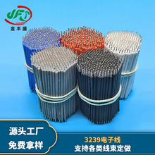 ���Sʢ3239ϵ�й��z�����l 24awg�ߜ���Ӿ� 300V��ܛPVC늾�