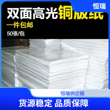 �~�漈a4�p��׿���Ƭ�ʇ��߹��༈300���~�弈��Ƭ��a3�~�漈