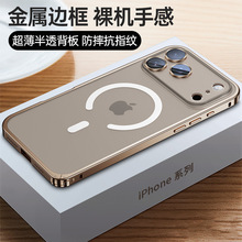 �m���O��17ProMax�֙C������߅��iPhone15�R�^ȫ�����۳������o��