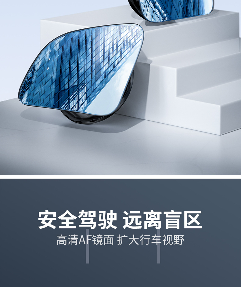 Car reversing rearview mirror suction cup reversing small round mirror 360 degree adjustable large field of view auxiliary wide-angle blind spot mirror