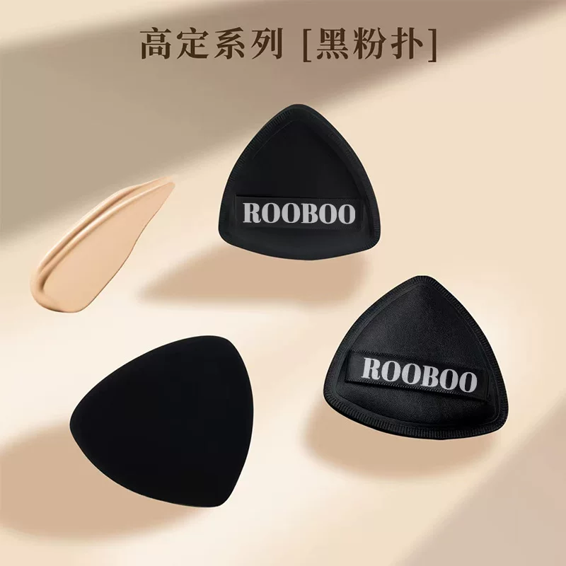 ROOBOO губка, мягкая пятка, праймер макияж, пудра, интернет-знаменитость