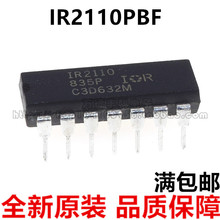 IR2110 IR2110PBF �߶˺͵Ͷ� ���������� ֱ���װDIP14 ICоƬ