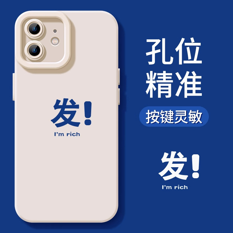 Apple 15promax 携帯電話ケース iPhone14 シンプル 13pro パーソナライズされたテキストライン 12 グッドカップル 11 シリコーン|undefined