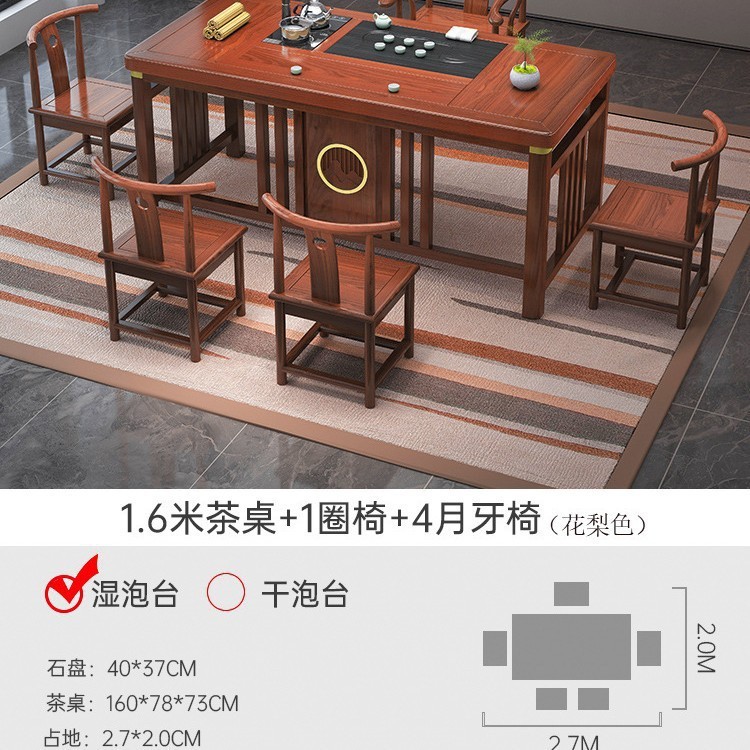 新中式茶桌椅组合实木办公室功夫茶几家用套装一体阳台小型泡茶台|undefined