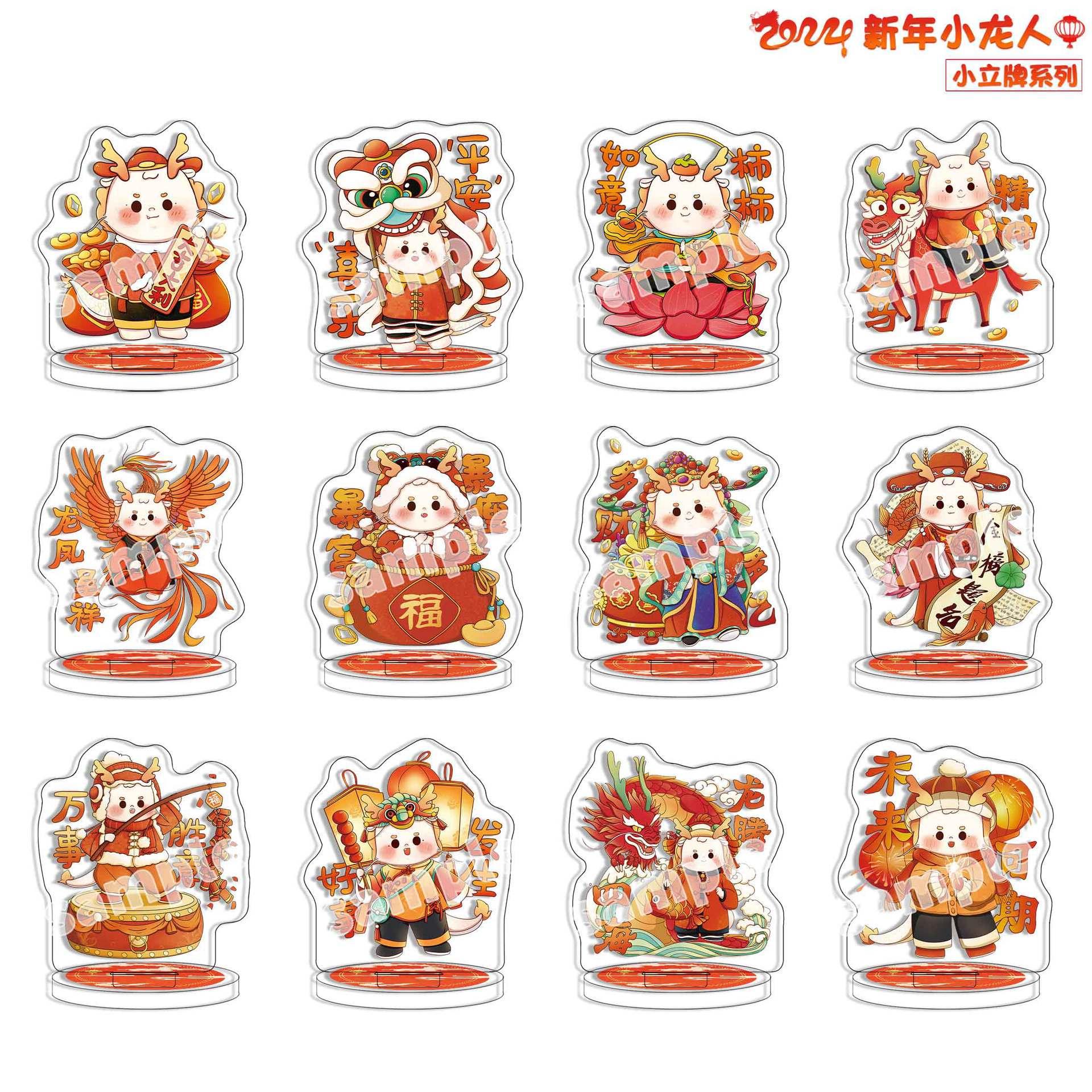 【Original Hand-drawn Little Dragon Figure Desk Ornament New Year Gift Creative Cute Toy Merchandise】