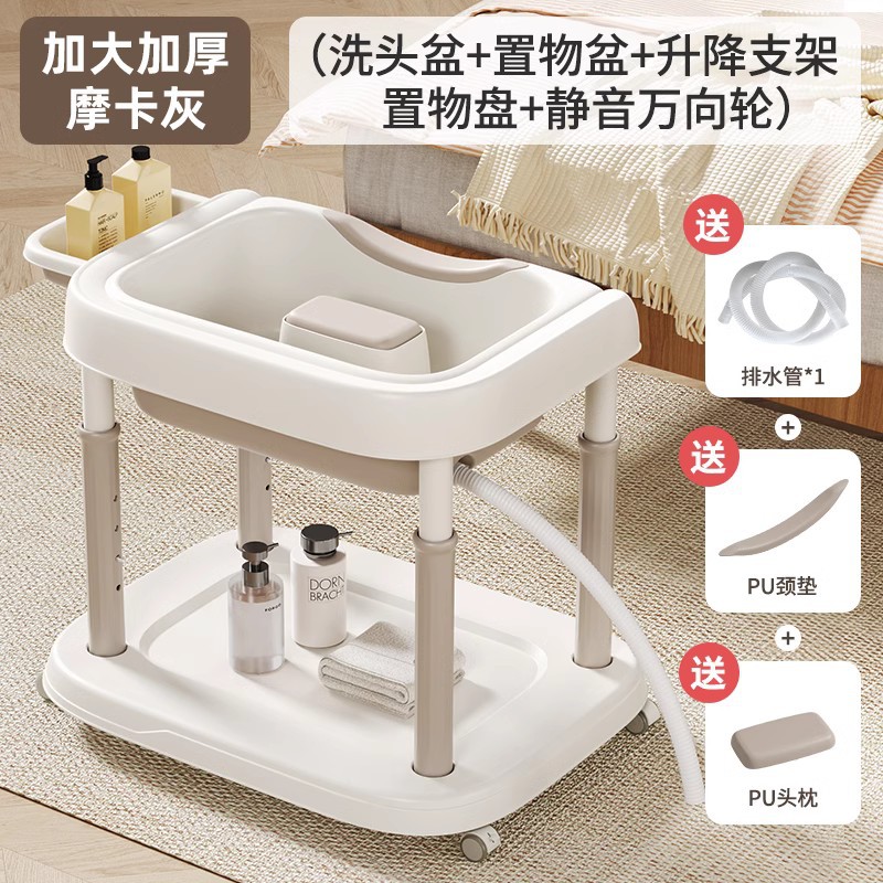 Champú para adultos, acostado, mujeres embarazadas, confinamiento, artefacto de lavado de cabello, reposo en cama en el hogar, ancianos, tratamiento de cabeza con circulación de agua